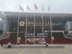 红山木屋参加第130届广交会