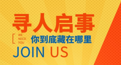 春风绿杨柳，还(huán)似山中娇——致爱木